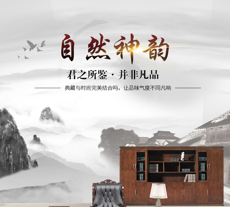 實(shí)木胡桃色油漆班臺(tái)B2861H