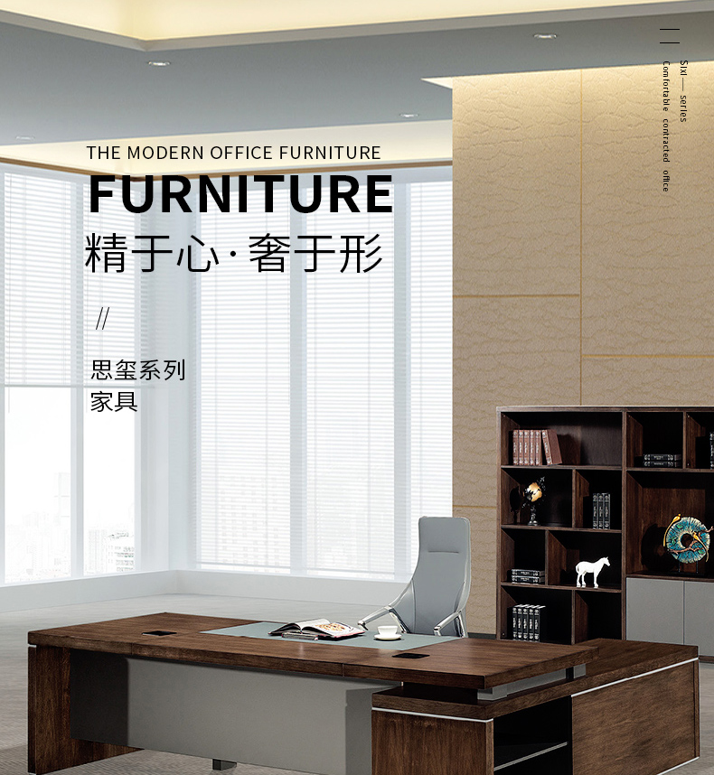 水性漆大班臺(tái)思璽系列B2473