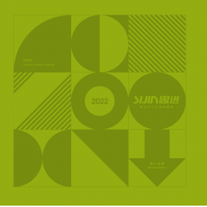 思進家具2022年綜合圖冊